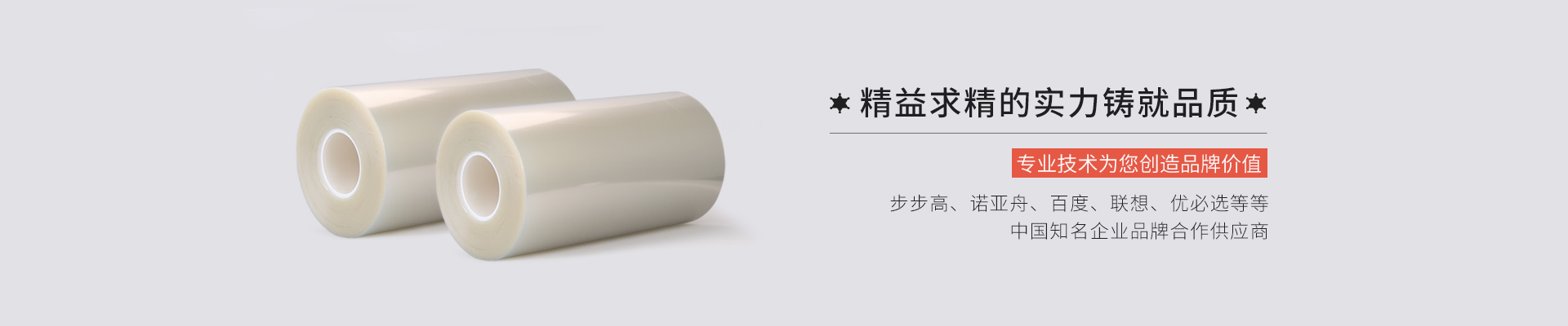 定制防藍(lán)光膜，防爆膜，磨砂膜，專業(yè)液晶屏幕保護(hù)膜廠家