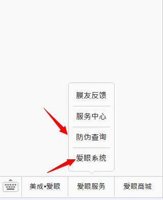愛眼品牌已經推出護眼貼已經有些時日了。在保護眼睛健康的道路上，我們一直在堅持和奮斗著，沒有因為走得太遠，而忘記為什么出發(fā)。